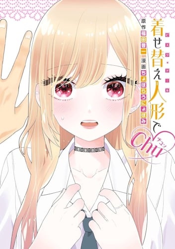 My Dress-Up Darling - Bisque Doll de Chu - Copertina